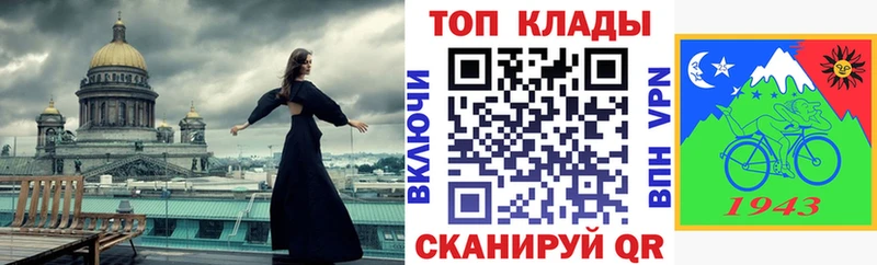 Купить Камень-на-Оби OMG ТОР  Канабис  Меф мяу мяу  ГАШ  Кокаин 