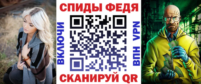 блэк спрут tor  Камень-на-Оби  АМФЕТАМИН Premium 