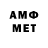 МЕТАДОН белоснежный Fedot34000