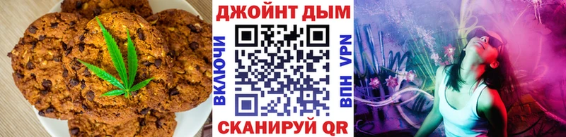 Еда ТГК марихуана  продажа наркотиков  Камень-на-Оби 