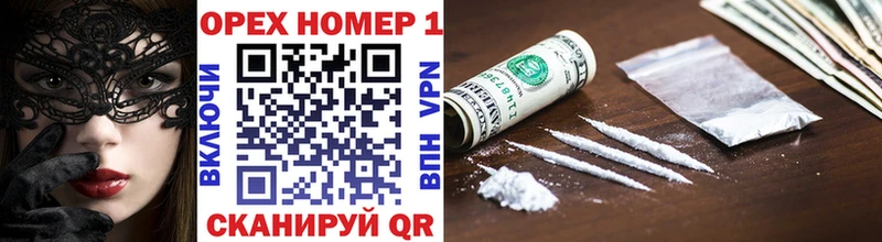 дарнет шоп  Камень-на-Оби  КОКАИН Эквадор 