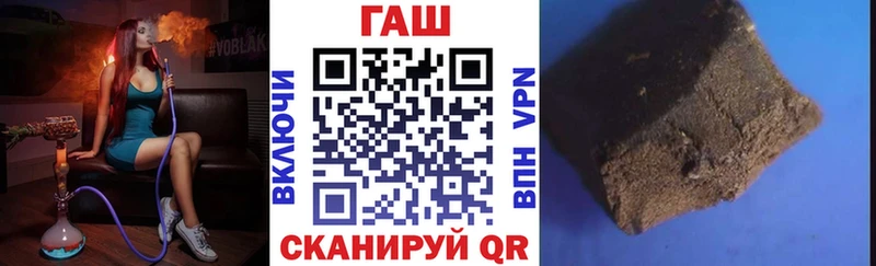 где можно купить наркотик  Камень-на-Оби  нарко площадка какой сайт  Гашиш Ice-O-Lator 