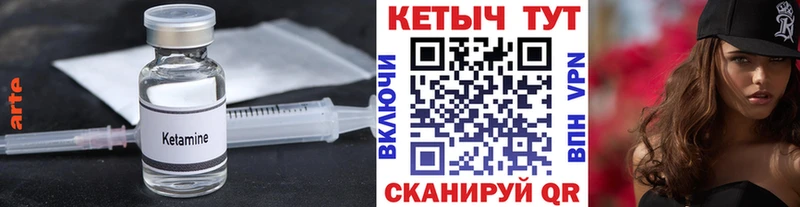 наркотики  сайты даркнета официальный сайт  Кетамин ketamine  Камень-на-Оби 