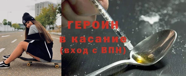 сатива Волоколамск