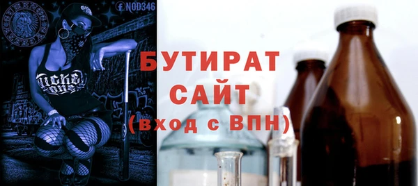 ECSTASY Киров
