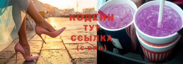ALPHA PVP Верхний Тагил