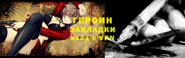 сатива Волоколамск