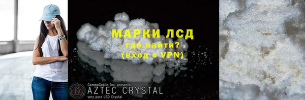 мет Володарск