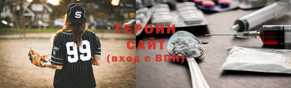 МДМА Пенза