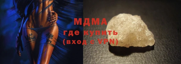 сатива Волоколамск
