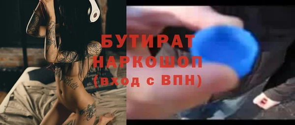 мет Володарск