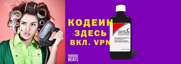 сатива Волоколамск