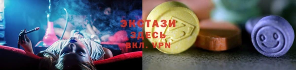 сатива Волоколамск