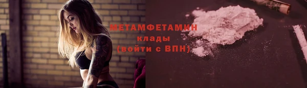 мет Володарск