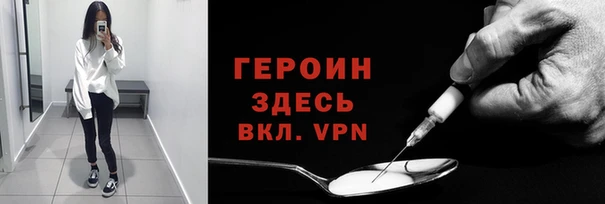мет Володарск