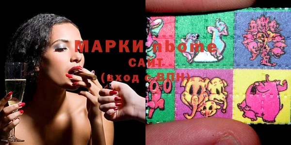 сатива Волоколамск