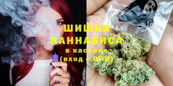 мефедрон мука Верея