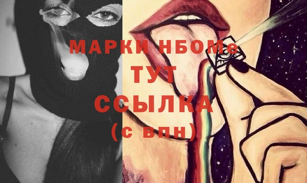 мет Володарск