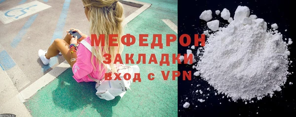 сатива Волоколамск