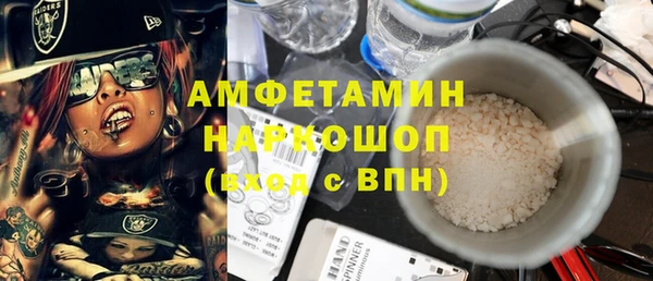 мет Володарск