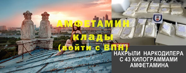 мет Володарск