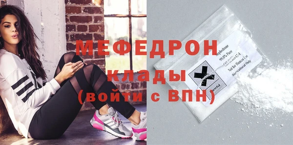 мет Володарск