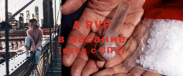 мет Володарск
