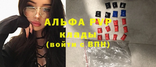 мет Володарск