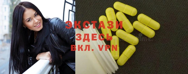 мет Володарск