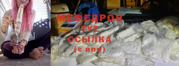 мет Володарск