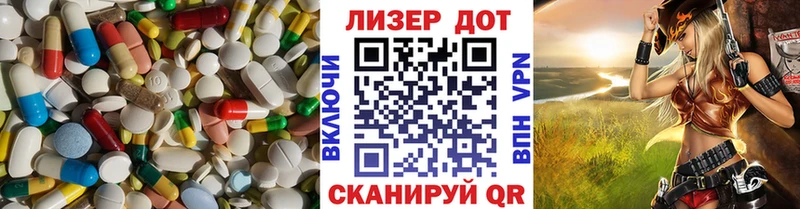 как найти наркотики  Камень-на-Оби  Лсд 25 экстази кислота 