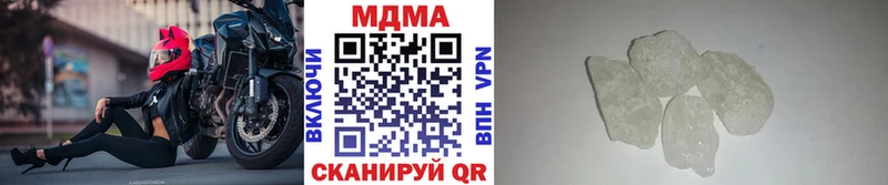 купить наркотик  Камень-на-Оби  МДМА Molly 