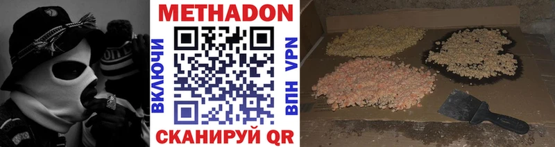 Метадон кристалл  hydra   Камень-на-Оби 