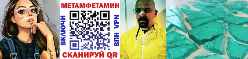 МЕТАМФЕТАМИН винт  наркота  Камень-на-Оби 